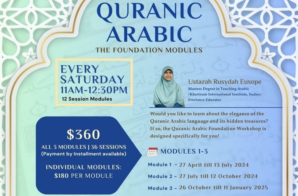 Quranic Arabic – Foundation Modules 1 – 3